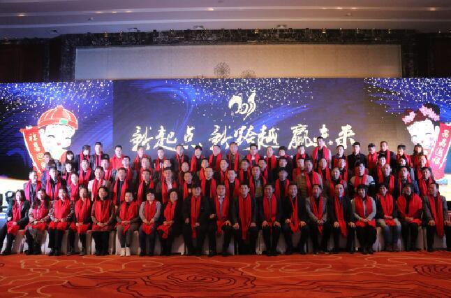 “新起点、新跨越、赢未来”奥迪斯北方六省核心客户战略研讨会圆满落幕