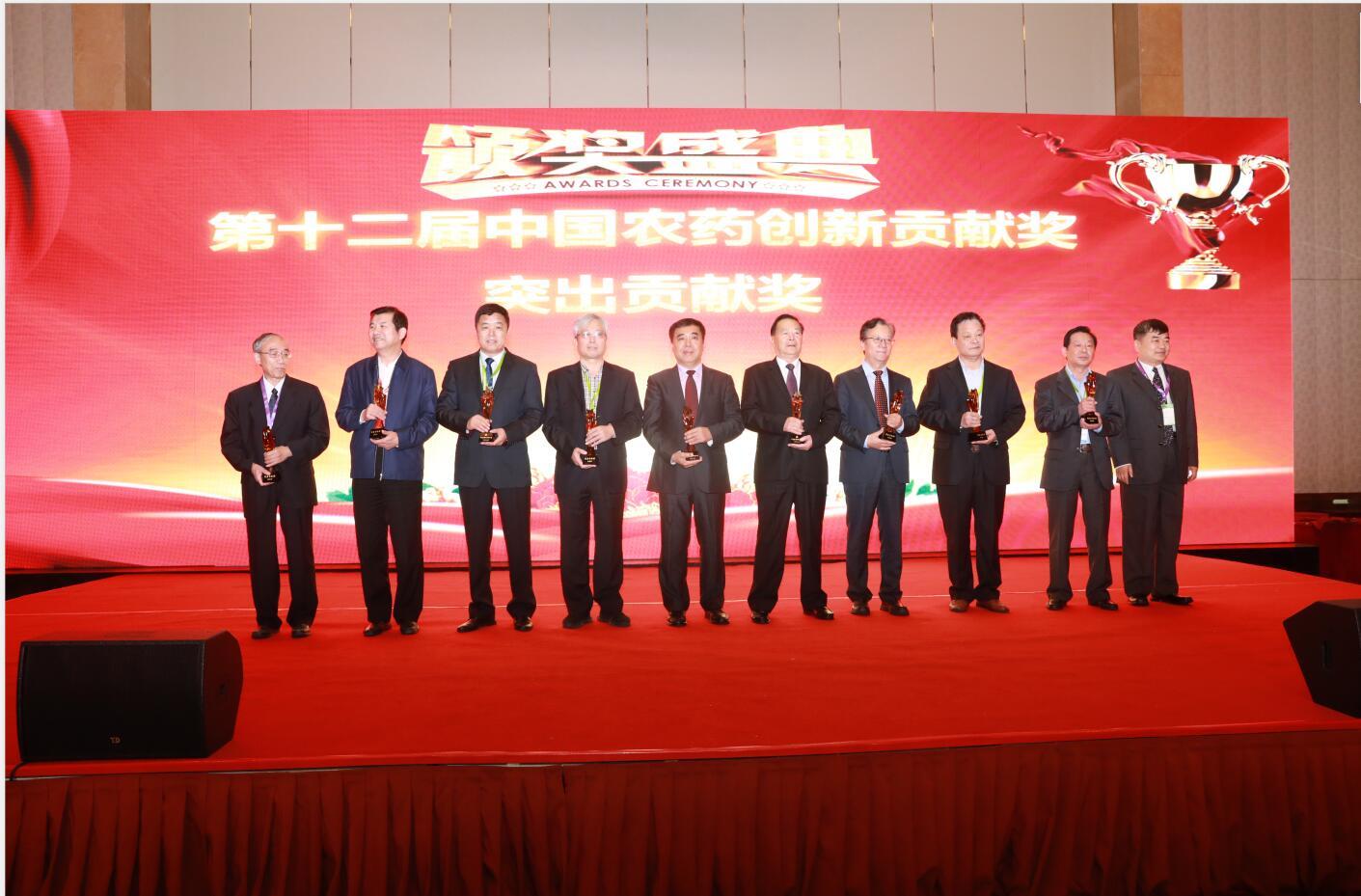 ：丶湃倩瘛2018年度中国农药出口额30强”、董事长葛尧伦获“突出贡献奖”