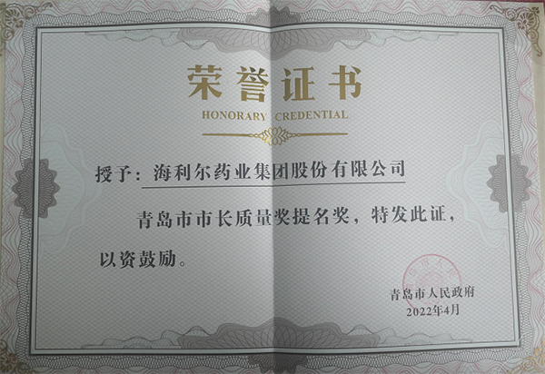 ：兀〖湃倩袂嗟菏械谄呓焓谐ぶ柿刻崦