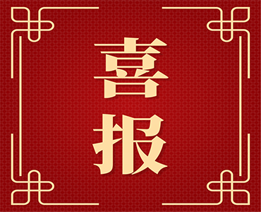 ：兀〖湃俚2022全国农药行业销售TOP100第二十名